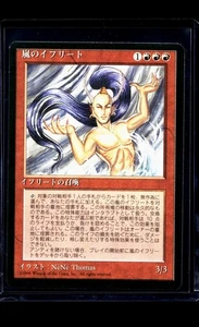 MTG Magic The Gathering 4th Fourth Edition Foreign Black Border Tempest Efreet - Picture 1 of 2