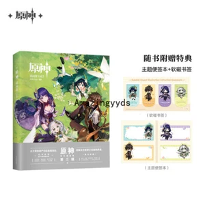 Genshin Impact Illustration Collection Vol.3 Gift Box Set Official genuine goods - Picture 1 of 3