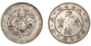 China, Kiangnan, Dollar, 1904 KM. Y145a.13 NGC AU Details. - Bild 1 von 3