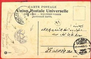 aa2256 - IMPERIO OTOMANO - Historia Postal - POSTAL Censurada de JERUSALÉN - Imagen 1 de 1