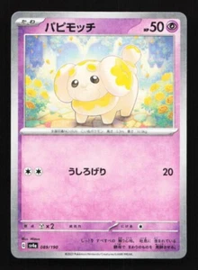 Tarjeta Pokémon japonesa Fidough 089/190 Reverse Holo SV4a Shiny Treasures EX - Imagen 1 de 2