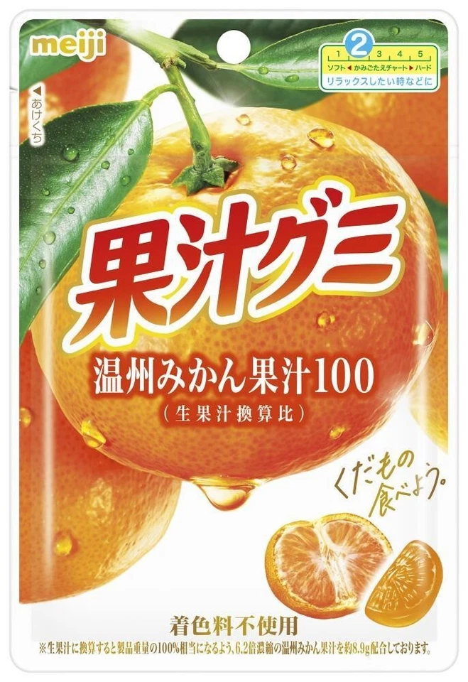 Japón Gummies Meiji Kajuu Gummy Unshu Mikan 54g × 10 bolsas Foto 1 de 4