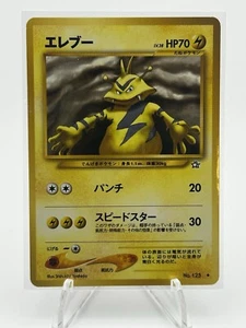 Electabuzz Pokemon Card Neo Genesis Japanese #125 - Picture 1 of 2