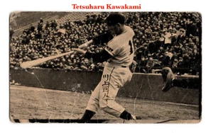 1956 JBR29 'B&W Tob. Size' MENKO Baseball Card~ TETSUHARU KAWAKAMI ~Japan HOFer - Picture 1 of 3