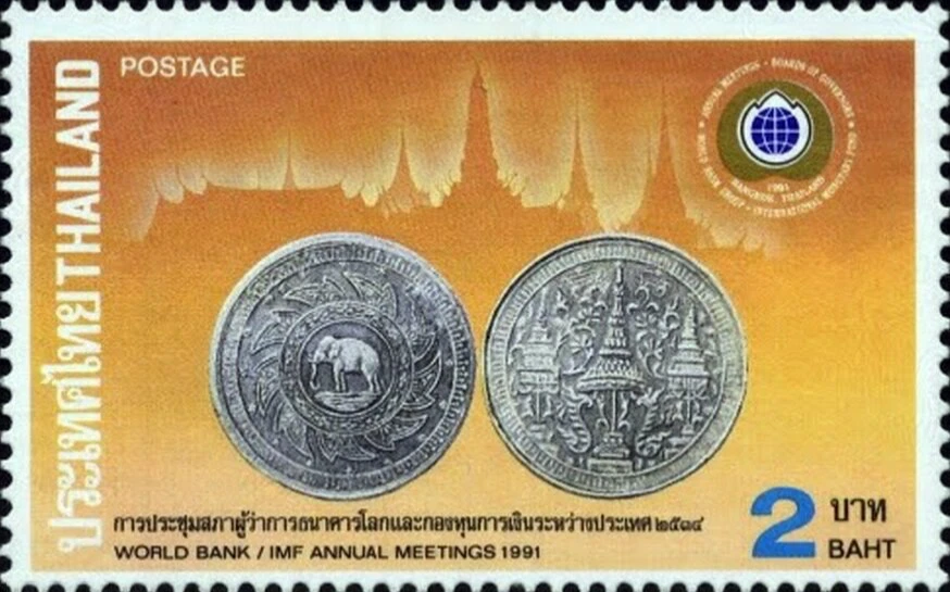 [OOS]泰国#Mi1427全新邮票1991年世界银行硬币带大象[1406] — 第 1/1 张图片