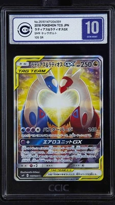 CCIC 10 gemas como nuevas Pokemon 2018 Latias & Latios GX SM9 105/095 SR japonés TAG Bol Foto 1 de 2
