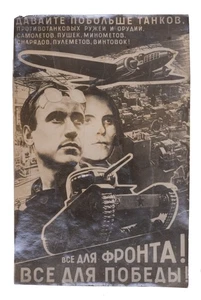 [LISSITZKY-WWII] Foto von Fotomontage Poster. Davaite pobol’she tankov. 40er Jahre - Bild 1 von 2
