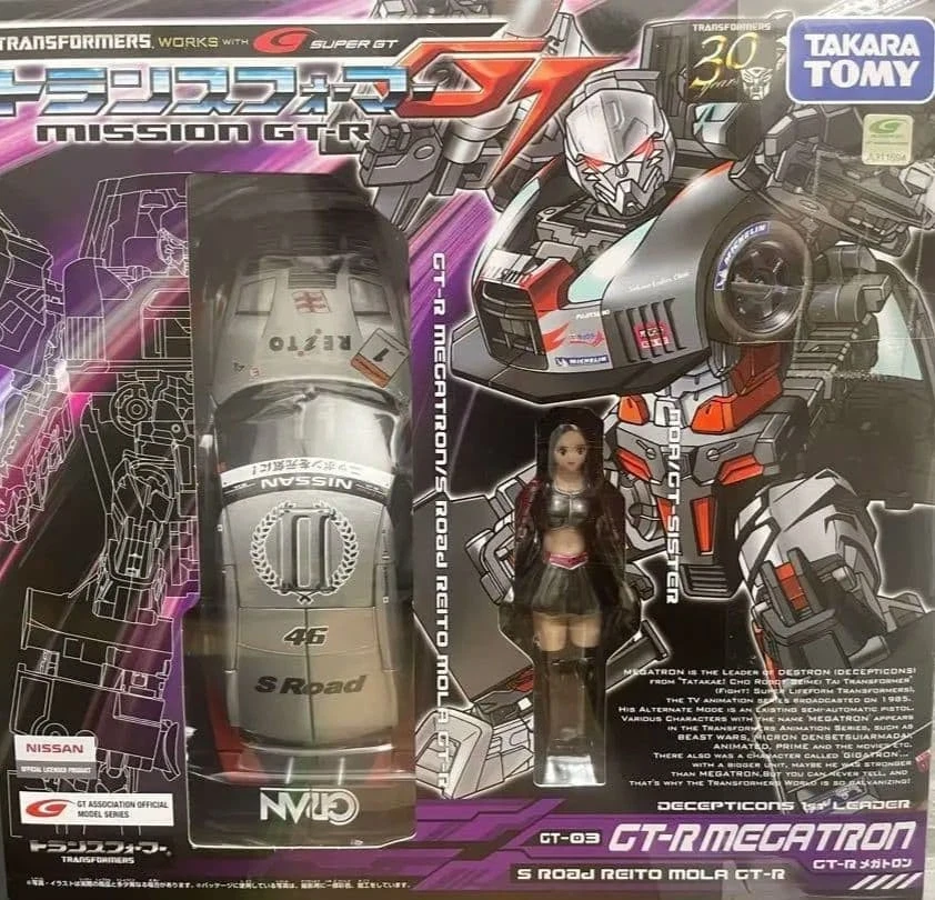 Takara Tomy Transformers GT-R Megatron 1/24 Scale Model Used Japan - Image 1 of 1