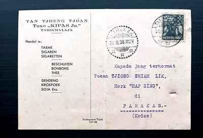 Нидерландская Индия: Briefkaart, марка ASIB 31/2c, от TASIKMALAJA до PARAKAN ('38) - Изображение 1 из 2