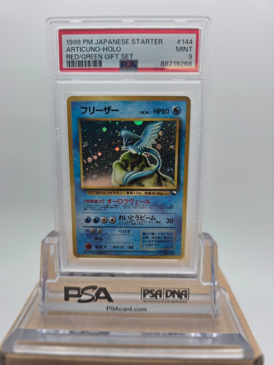 Pokémon TCG Professional Sports Authenticator (PSA) Grade 9 Pokémon TCG Professional Sports Authenticator (PSA) Grade 9