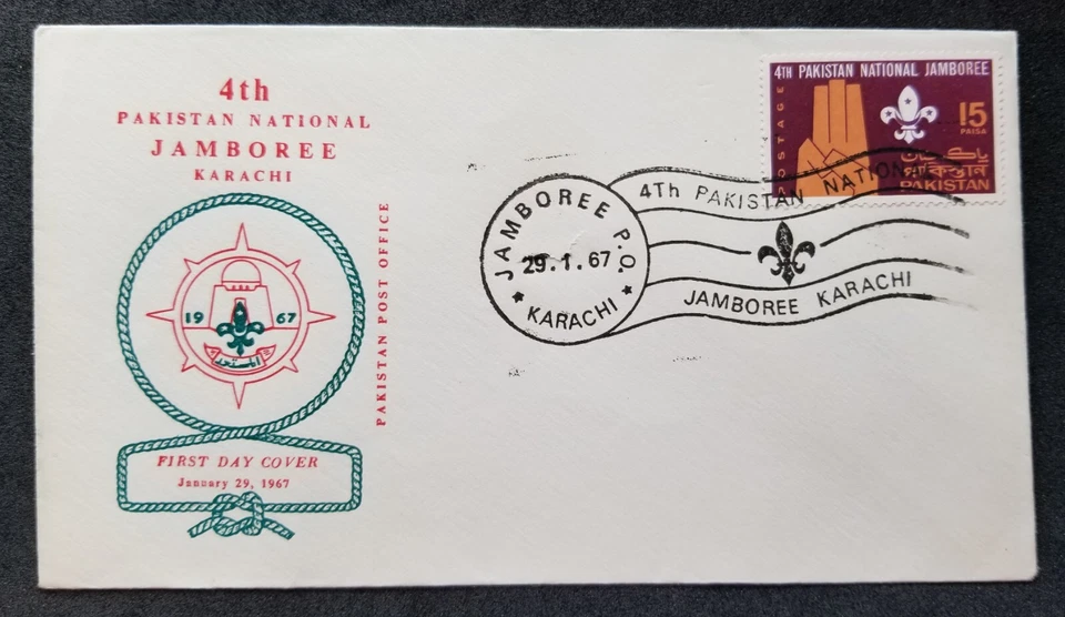 [SJ] Pakistan 4th National Boy Scouts Jamboree 1967 (stamp FDC) - Image 1 of 4