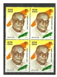 India 2001 Sheel Bhadra Yajee Patriot Stamp Blk/4 MNH - Picture 1 of 2
