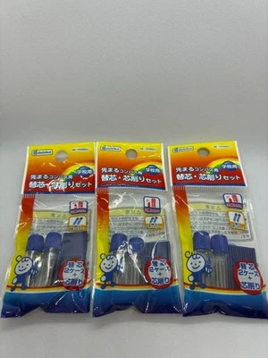 ⭐️New and unused⭐️ Compass debika lead/sharpener set for school - Image 1 of 4