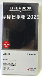 HOBONICHI TECHO 2026 Tomie by Junji Ito Cover Weeks Planner Japanese edition - Picture 1 of 12
