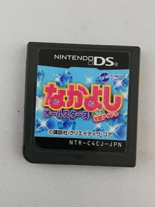 Nakayoshi All-Stars: Mezase Gakuen Idol - Nintendo DS - 2008 - Japan Import - Picture 1 of 1