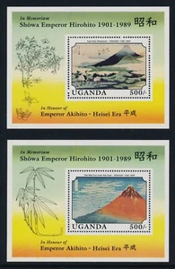 Uganda Scott #679-680, 2 Souvenir Sheets - Volcano VF Centering (MNH) - Picture 1 of 2
