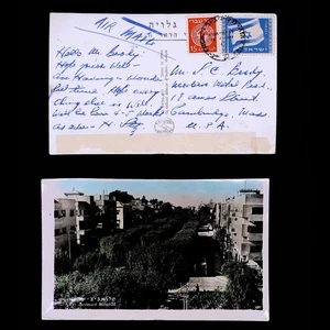 LSS Israel Scott #4 #15 1949 postal usada Boulevard Rothschild - Imagen 1 de 3