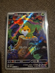 Pokemon Karte Sewaddle SV White Flare 087/086 - Bild 1 von 2