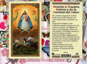 Oracion a Nuestra Senora a de la Caridad del Cobre -Spanish- Laminated Holy Card - Picture 1 of 3