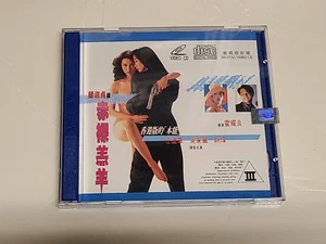 HONG KONG VCD Movie Raped by An Angel 香港奇案之強姦 邱淑贞 Chingmy Yau - Bild 1 von 2