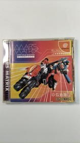 CAPCOM MARS MATRIX (T-1238M) MARS MATRIX