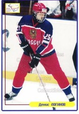 2003-04 Russian Under 18 Team #17 Denis Loginov