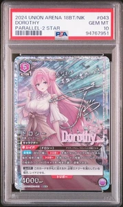 US SELLER PSA 10 Union Arena NIKKE Dorothy SR Parallel 2 Star Nik-01-043 Doro - Bild 1 von 1