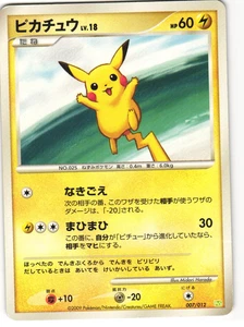 Pikachu Pokémon TCG Shaymin LV.X Deck (PtS) 007/012 Ungraded - Picture 1 of 2