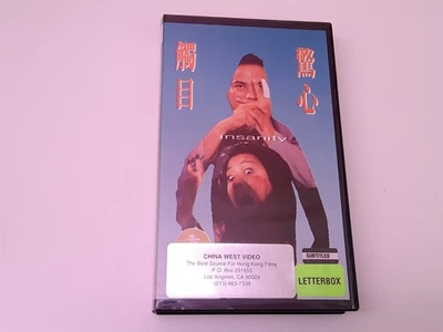 Insanity 1993 VHS USA NTSC Tai Seng Video Kathy Chow Tony Leung Siu-Hung - Bild 1 von 4