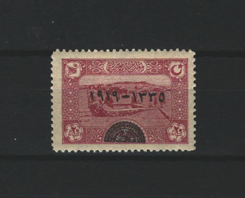 TURKEY EUROPE OTTOMAN EMPIRE MH OVERPRINTED STAMPS  LOT (TURK  387) Cover