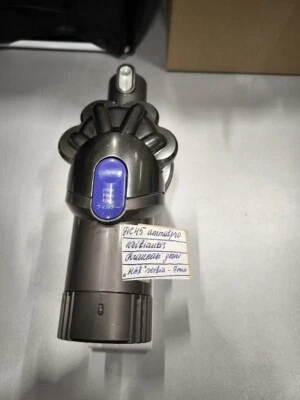 Dyson DC45 Staubsauger - Gebraucht, Schwach Batterie, Nein Zubehör - Bild 1 von 4