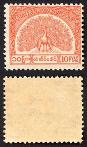 Birmania Telegraph 1958 descalzo 10 10p bermellón U/M - Imagen 1 de 1