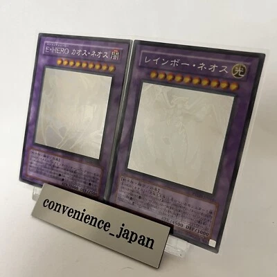 Yu-Gi-Oh Rainbow Neos & Chaos Neos Set Ghost Rare Holographic MINT GLAS-JP036 - Image 1 of 4
