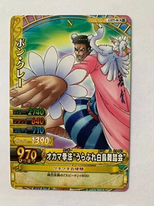 One Piece OnePy Berry Match W Part 13 C577-W N - Imagen 1 de 1