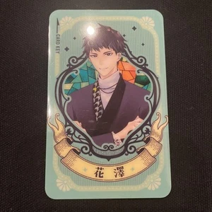 Hashihime In The Secondhand Bookstore District Karatetsu Room Keycard Hanazawa - Picture 1 of 2