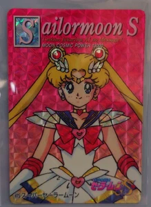 Sailor Moon S Carddass Sailor Moon No.425 HARD PRISM AMADA  Part 9 1994 - Picture 1 of 2