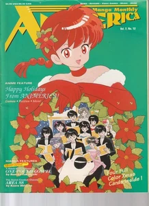 ANIMERICA Magazine VOL. 2, #12, FOUR CHRISTMAS CARDS ATTACHED, ONE-POUND GOSPEL! - Picture 1 of 1