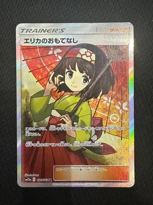 Erika’s Hospitality SR 190/173 SM12a JPN Full Art Trainer TAG TEAM GX All Stars - Image 1 of 4