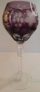 Vintage Nachtmann Traube Purple Cut to Clear Goblet 8" - Picture 1 of 6