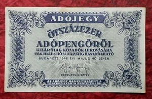 500000 Adópengő 1946  Hungary  banknote aUNC  #c41 - Picture 1 of 2