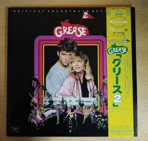 Various ‎– Grease 2 (Original Soundtrack Recording) 1982 Japan LP Album - Picture 1 of 6