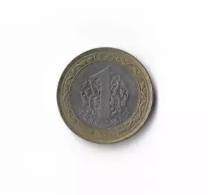 2014 Turkey - 1 Lira - 111 - Bi-Metallic - 8.2g - Picture 1 of 2