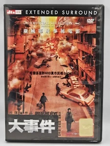Breaking News DVD 2004 Johnny To Richie Jen Extended Surround FREE POSTAGE - Imagen 1 de 3