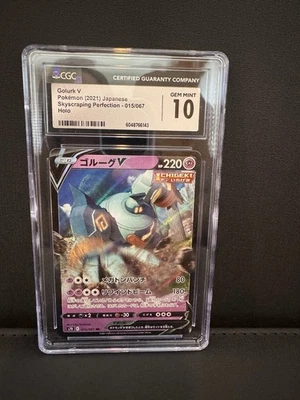 Golurk V 015/067 S7d: Skyscraping Perfection Holo (Japanese) CGC 10 Gem Mint - Image 1 of 2