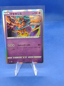 Deoxys 060/172 s12a VSTAR Universe Japanese Pokemon card US SELLER -NM - Picture 1 of 2