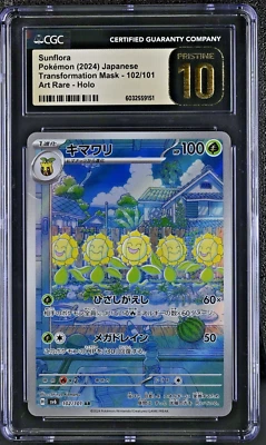 CGC 10 Pristine Sunflora 102/101 AR Art Rare Transformation mask sv6 Pokemon - Image 1 of 2