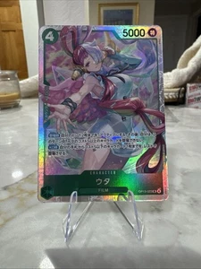 Uta OP13-023 SR Carrying on His Will - ONE PIECE Card Game Japanese - Bild 1 von 1