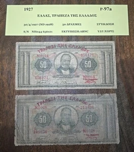 G2*30/4/1927 GREECE 50 Drachmai Banknote Lot of 2 P- 97a - Picture 1 of 2