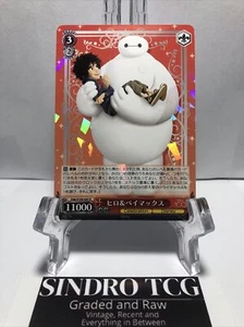 Carta Disney100 bianca nera giapponese Dds/S104-065 R BayMax & Hiro Holo come nuova - Foto 1 di 3
