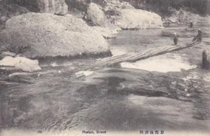 RPPC: Japón: Río Hodzn (S11390) - Imagen 1 de 1